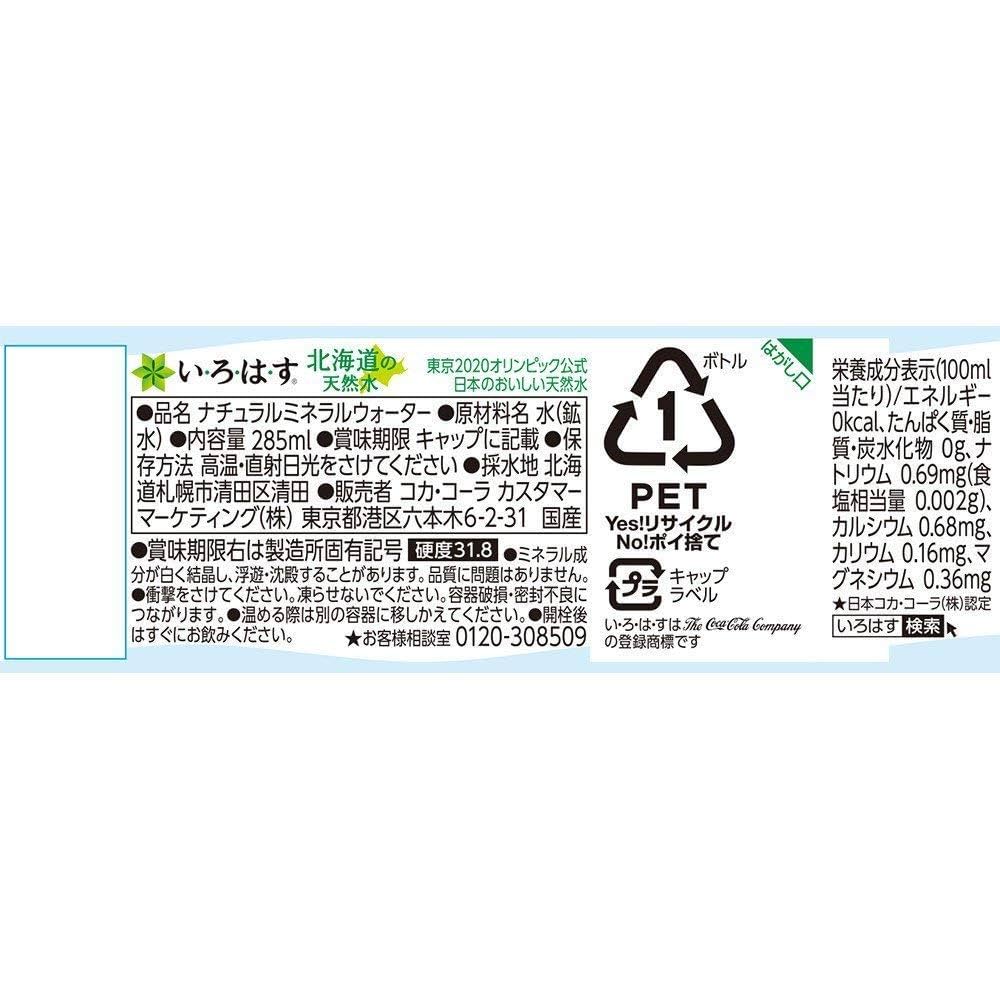 いろはす様 お見積もり 61WSLyLPRTL._UF350,350_QL50_.jpg
